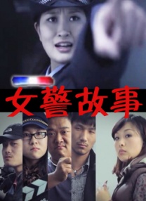 《甜咸之间》发布角色剧照 电影《甜咸之间》正在热映！