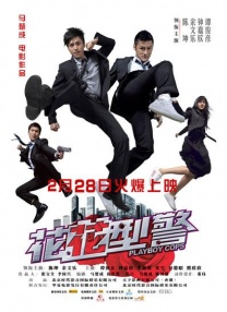 超清HD高清在线观看