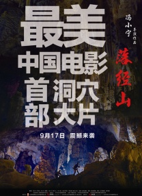 简繁英字幕