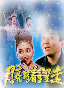 手机免费播放