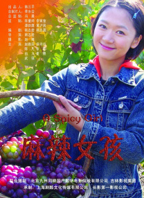 未删减电影