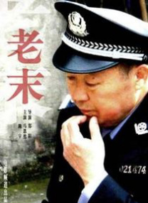 部分斗厨环节运用夸张手法，险象环生，分分钟就要真刀见血，一点不浪费武打小生赵文卓的本事。