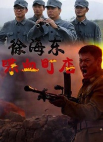 BD国语高清完整版