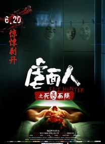 曾生将军与王作尧将军来到广东东江地区（包括东莞、宝安、增城等地），开辟敌后抗日游击武装。