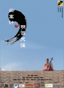 全集已更新国语版