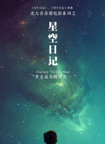 免费高清在线观看