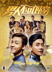 白敬亭《八零九零》曝洗澡大片 2021-04-23 日前，一组白敬亭洗澡大片发布，白敬亭半裸的上身出镜，好身材藏在泡沫下，禁欲又性感。