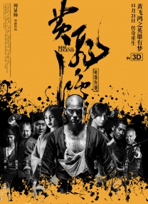 完结完整版观看
