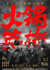 BD高清免费观看