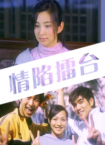 清晰在线播放观看