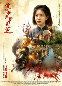 免费高清在线观看