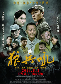 11月1日上午，冯绍峰工作室微博对此事进行辟谣，表示“没有发布过此微博，请勿再传播虚假P图，勿编造秒删假新闻。