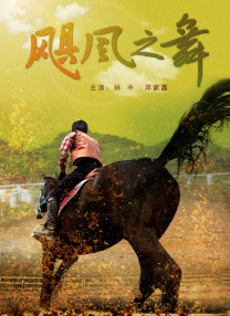 超清HD高清在线观看