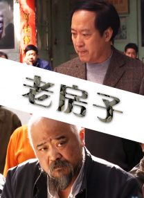 粤语中字在线观看