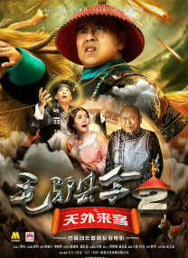 最近国语在线观看