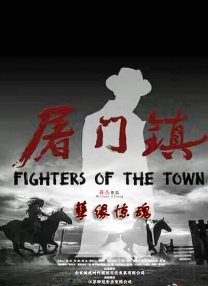 高清版在线观看