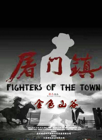 蓝光压制