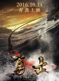 蓝光完整版在线看