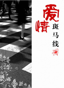 高清蓝光在线观看