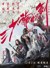 粤语中字在线观看