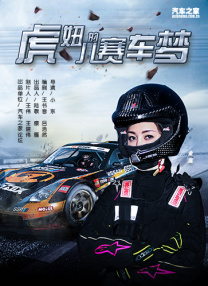 中文字幕在线手机播放
