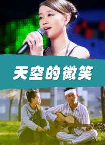 BD国语电影免费在线