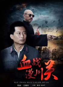 清晰在线播放观看