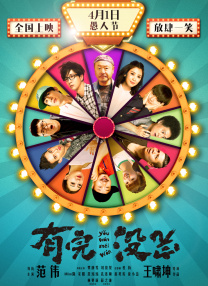 粤语中字在线观看