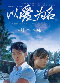 蓝光压制