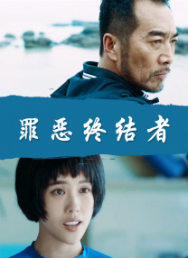 全集已更新粤语版