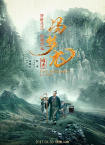 全集免费观看超清