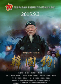 《夜不语》1.IP系列小说《夜不语诡秘档案》改编的大电影《夜不语终极驱魔》终于上线在即！