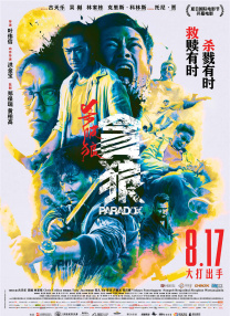 1080HD手机在线观看