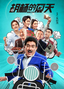 1080HD手机在线观看