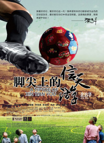 国语版