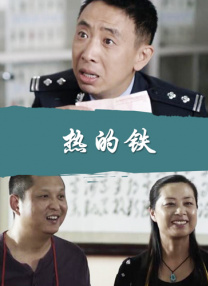 高清蓝光在线观看