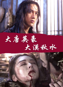 BD国语全集免费观看