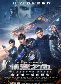 DVD高清完整版