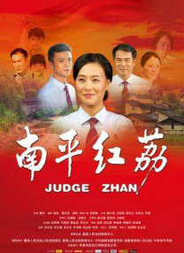 BD国语高清完整版