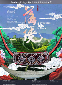 中文字幕未删减版在线观看