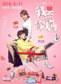 简繁英字幕
