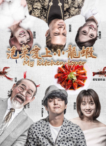 高清蓝光在线观看