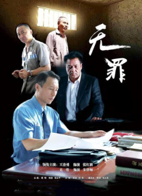国语版