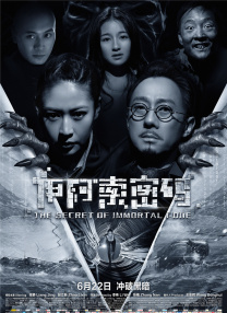 中文字幕