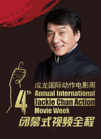 完结高清影视