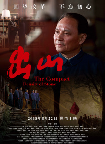 正片