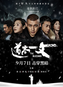 全集免费观看超清