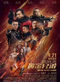 蓝光完整版在线看