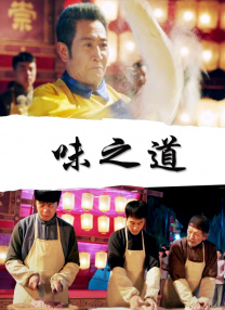 中文字幕在线手机播放