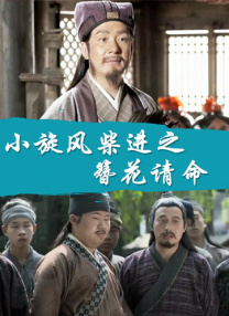 字幕全集免费观看